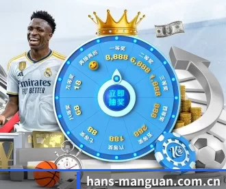 hans-manguan.com.cn APP